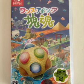 ワンス・アポン・ア 塊魂 Nintendo Switch