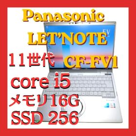 【バッテリー超優良】Panasonic Let's note CF-FV1