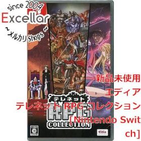 [bn:0] テレネット RPG コレクション Nintendo Switch