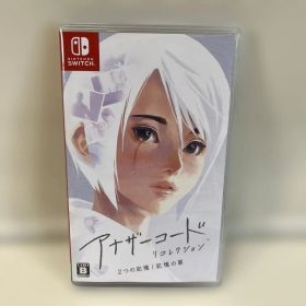 アナザーコード リコレクション２つの記憶/記憶の扉