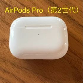 AirPods Pro 第2世代 USB-C 不具合なし