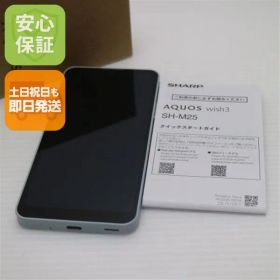 新品同様 AQUOS wish3 SH-M25 グリーン SIMフリー スマホ SHARP 即日発送 土日祝発送OK 01000