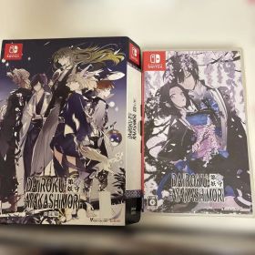 DAIROKU: AYAKASHIMORIダイロクアヤカシモリ ステラセット