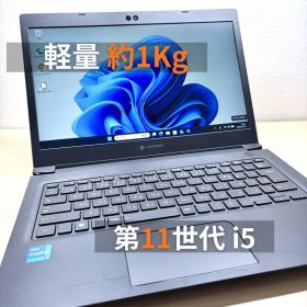 dynabook S73/HS i5 8GB SSD256GB 軽量#43189