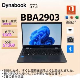 Core i5十一世代◆メモリ16GB◆512GB◆ Dynabook S73