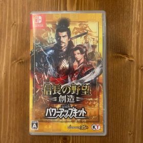 信長の野望・創造 with パワーアップキット Switch 新品 11,980円 中古