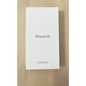 アップル(Apple)のiPhone16 128GB ウルトラマリン(スマートフォン本体)