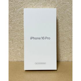 アップル(Apple)のiPhone16 Pro 128GB ブラックチタニウム SIMフリー認定整備品(スマートフォン本体)