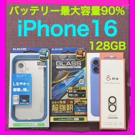 アイフォーン(iPhone)のバッテリー最大容量90% iPhone16 128GB SIMフリー 本体(スマートフォン本体)