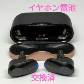 (イヤホンバッテリー交換済) SONYワイヤレスイヤホン WF-1000XM3