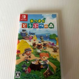 あつまれ どうぶつの森 Nintendo Switch