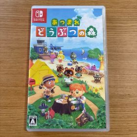 Switch あつまれ どうぶつの森