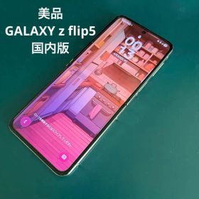 美品 GALAXY z flip5国内版 au おサイフケータイ