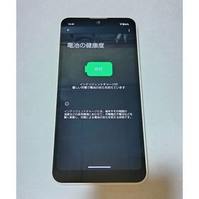 シャープ(SHARP)のAQUOS wish2 SH-51C ホワイト(スマートフォン本体)