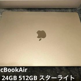 5/3迄の出品 MacBookAir M4 24GB 512GB スターライト