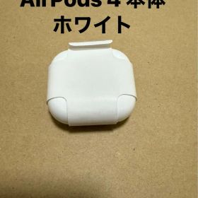 AirPods 4 本体 ホワイト ノイズキャンセル無し