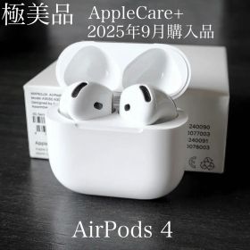 AppleCare+ 2025年9月購入 AirPods 4 MXP63J/A
