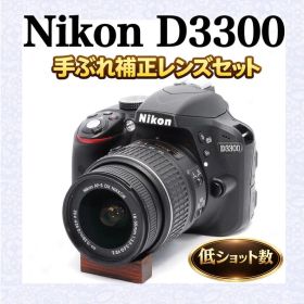 Nikon D3300❣️美品＆S数少❣️一眼レフカメラ❣️簡単撮影❣️手ぶれ補