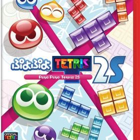 ぷよぷよテトリス2S -Switch2 [video game]