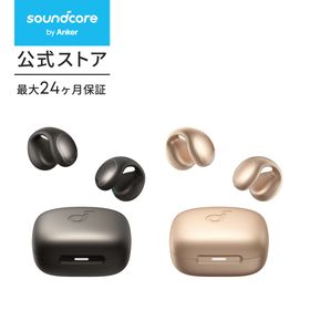 Soundcore C40i（Bluetooth 5.4）【オープンイヤー型ワイヤレスイヤホン/イヤーカフ/ IPX4防水規格/ 最大21時間再生 / マルチポイント接