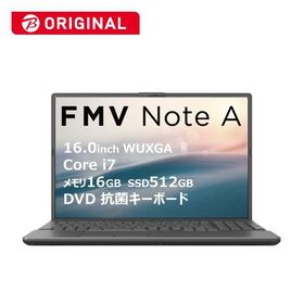富士通 FUJITSU ノートパソコン FMV Note A [ 16型 / Win11 Home / Core i7 / メモリ16GB / SSD512GB / Microsoft 365 ] ブライトブラ