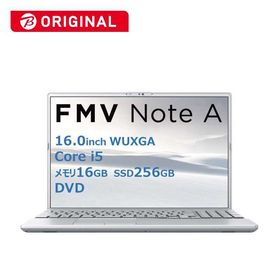 富士通 FUJITSU ノートパソコン FMV Note A [ 16型 / Win11 Home / Core i5 / メモリ16GB / SSD512GB / Microsoft 365 ] ファインシル