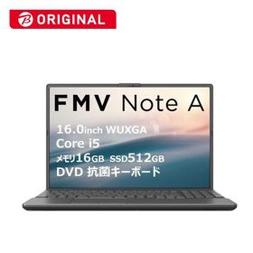 富士通 FUJITSU ノートパソコン FMV Note A [ 16型 / Win11 Home / Core i5 / メモリ16GB / SSD512GB / Microsoft 365 ] ブライトブラ