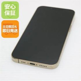 超美品 SIMフリー iPhone13 Pro 256GB ゴールド 本体 即日発送 土日祝発送OK あすつく 01000