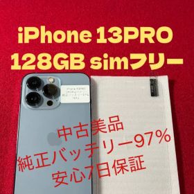 【7514】iPhone 13PROシエラブルー 128GB simフリー