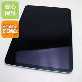 超美品 iPad Air 第4世代 Wi-Fi 256GB グリーン 即日発送 土日祝発送