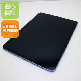 超美品 SIMフリー iPad Air 5世代 Wi-Fi+セルラー 10.9インチ 64GB