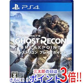 【中古】送料無料 ゴーストリコン ブレイクポイント PS4【ゆうパケット対応】