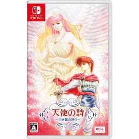 [メール便] 【新品】Nintendo Switch 天使の詩〜白き翼の祈り〜