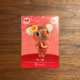 amiiboカード マーチ 448