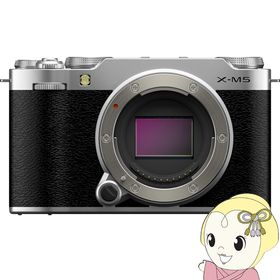 在庫限り ミラーレス一眼カメラ 富士フイルム FUJIFILM X-M5 ボディ シルバー FX-M5-S