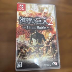 進撃の巨人2 - Final Battle -