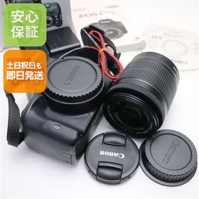 超美品 EOS Kiss X7 レンズキット ブラック 中古本体 安心保証 即日発送 一眼レフ Canon 本体