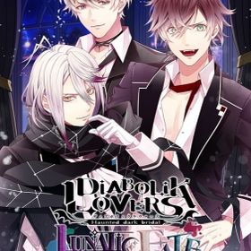 DIABOLIK LOVERS GRAND EDITION Switch 新品 6,700円 | ネット最安値の