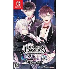 DIABOLIK LOVERS GRAND EDITION Switch 新品 6,700円 | ネット最安値の