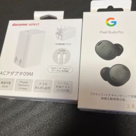 Google Pixel Buds Pro & docomo ACアダプタ09M