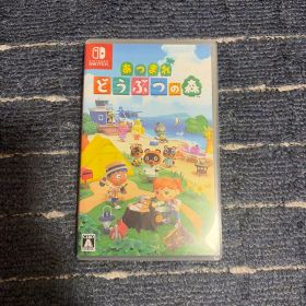 あつまれどうぶつの森 Switchソフト