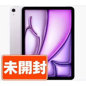 Wi-Fiモデル iPad Air8 Wi-Fi 128GB(11インチ) M4 パープル A3459 タブレット 本体 新古品 未使用 未開封 送料無料 保証あり ipda8mtm5