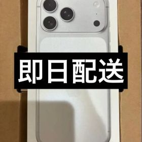 新品 iPhone17promax 256GB シルバー SIMフリー