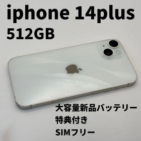 iphone 14plus 512GB 大容量電池100% SIMフリー 完動品
