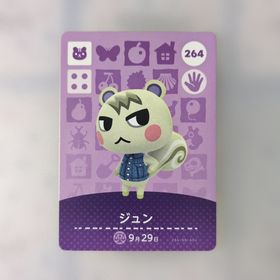 どうぶつの森 amiiboカード ジュン(その他)