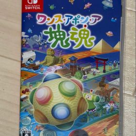 【Nintendo Switch】ワンス・アポン・ア・塊魂