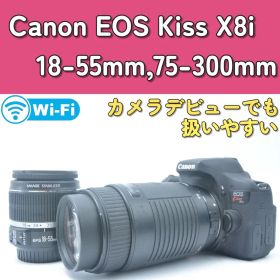 Canon EOS Kiss X8i ダブルズーム 望遠付 手ブレ補正搭載 特価