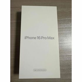 アップル(Apple)のiPhone 16 Pro Max 1TB(スマートフォン本体)