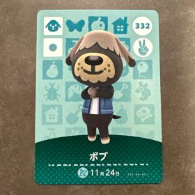 あつ森 amiibo ボブ