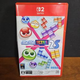 ぷよぷよテトリス2S -Switch2